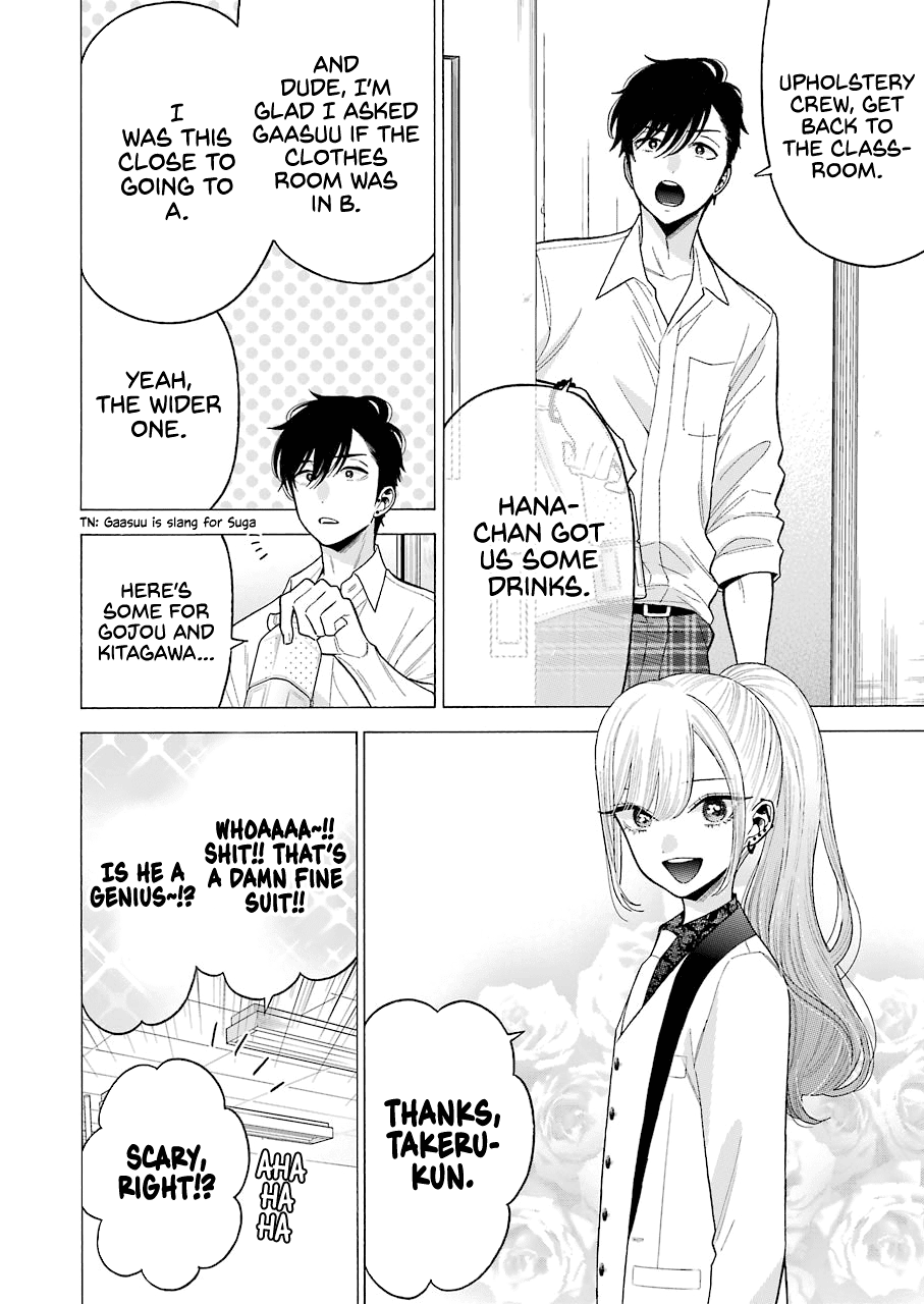My Dress-Up Darling, Chapter 58 image 12